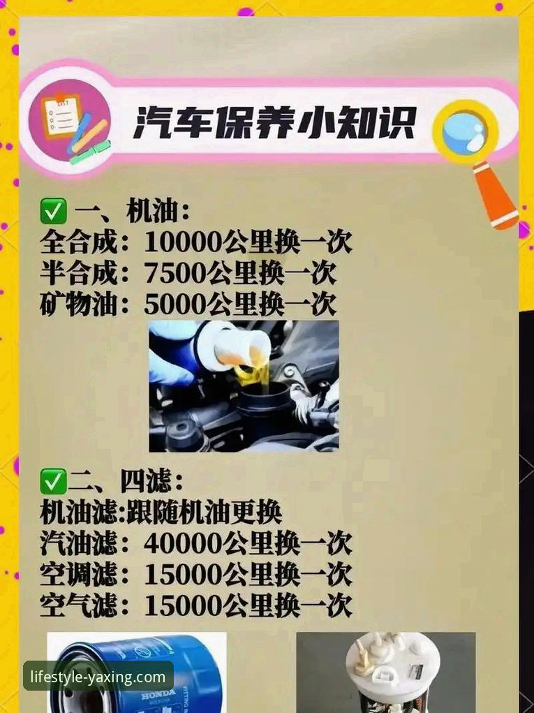 亚星7K3P房车保养教程：从新手到老司机的养护指南