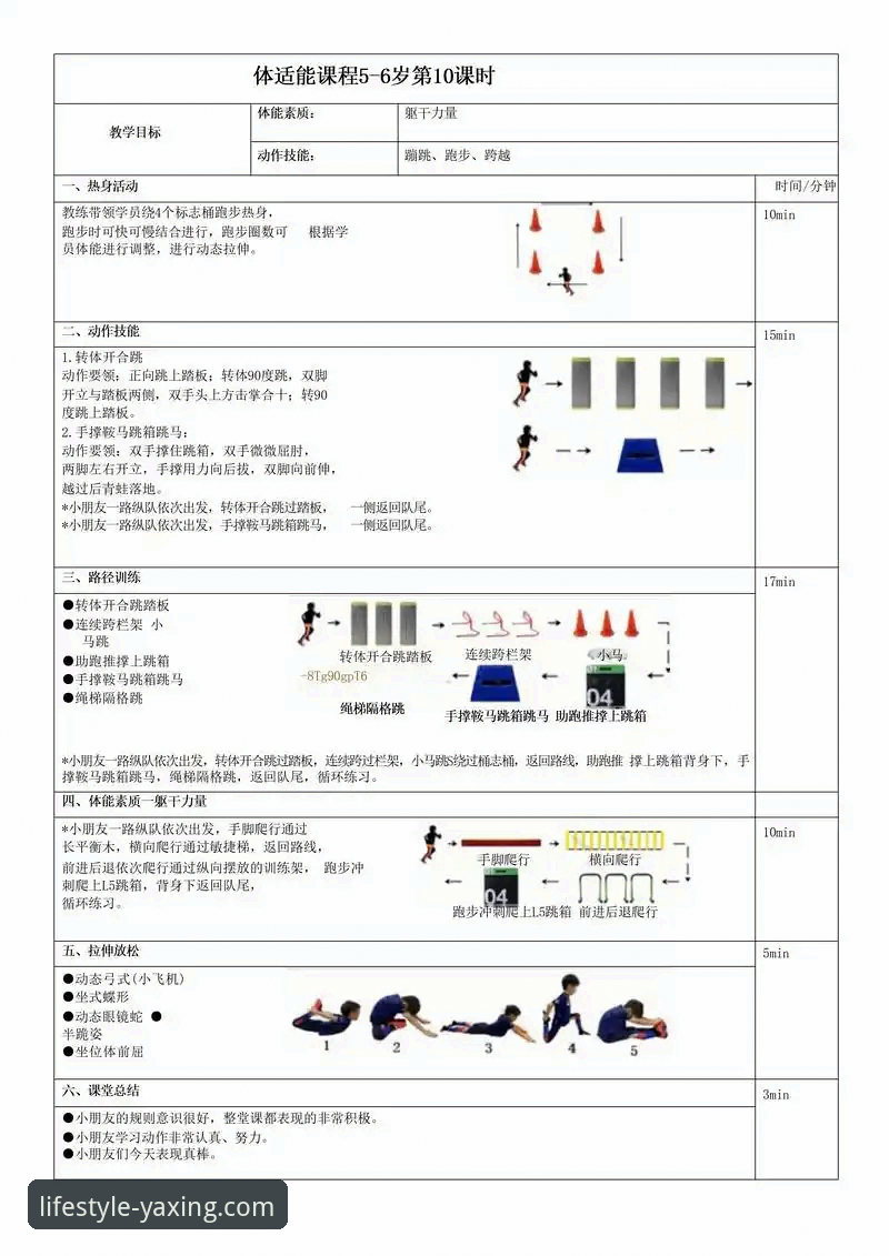 亚星体育平台使用教程：从官网到深度体验的完整指南