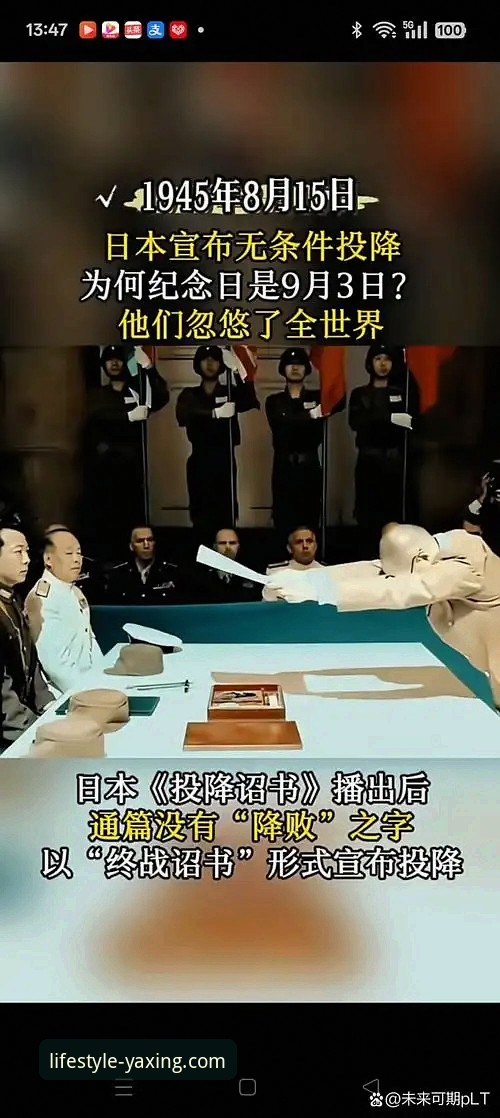 从“金元帝国”到法庭审判：一场商业与足球的警示录